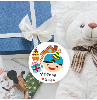 생일답례스티커/생일잔치/생일스티커/생일축하스티커