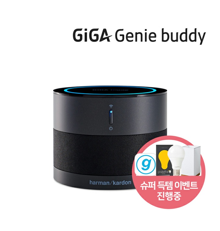 kt giga genie personal alarm price usa