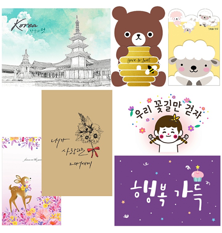마음담아 골라사는 귀여운 감성 관광 꽃 무지 애플데이 크라프트 엽서 세트 모음 - 티몬 마음담아 골라사는 귀여운 감성 관광 꽃 무지 애플데이 크라프트 엽서 세트 모음 - 티몬