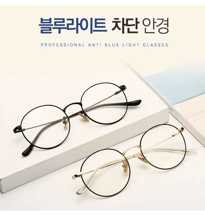 블루라이트차단안경 청광차단안경 Ob5551 테스터기 포함 선물팩 오투 옥션