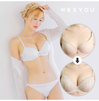 노팅힐 5cm 뽕브라 속옷 