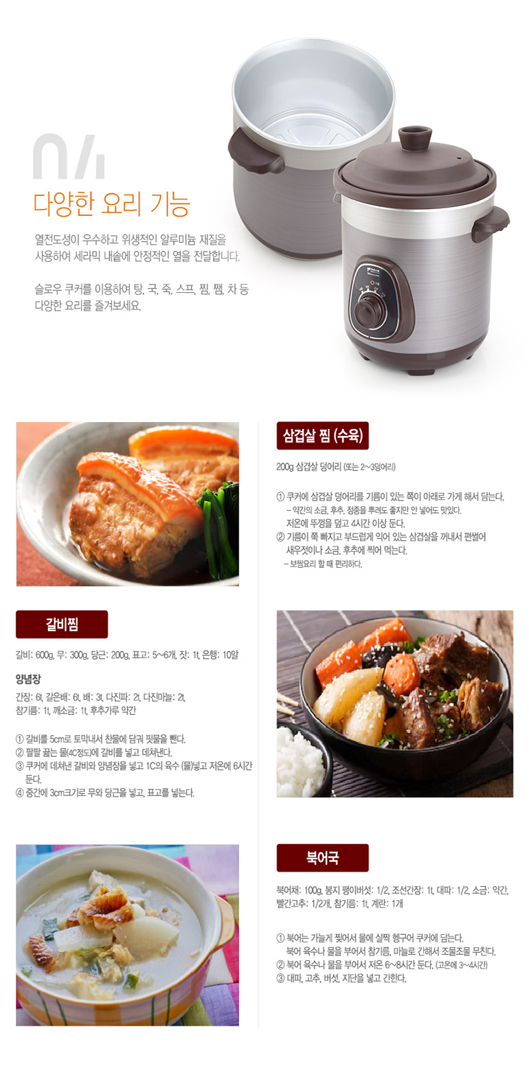 키친아트 슬로우쿠커 6L Kp-2060 - 티몬