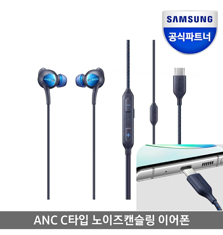 akg ic500