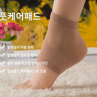 [공구] 발뒤꿈치 패드 & 풋크림 : 발뒤꿈치 통증, 발뒤꿈치 갈라짐, 발뒤꿈치 각질제거 고민끝! 6