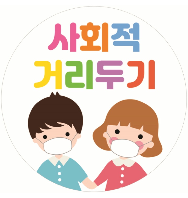 해나유치원 이미지