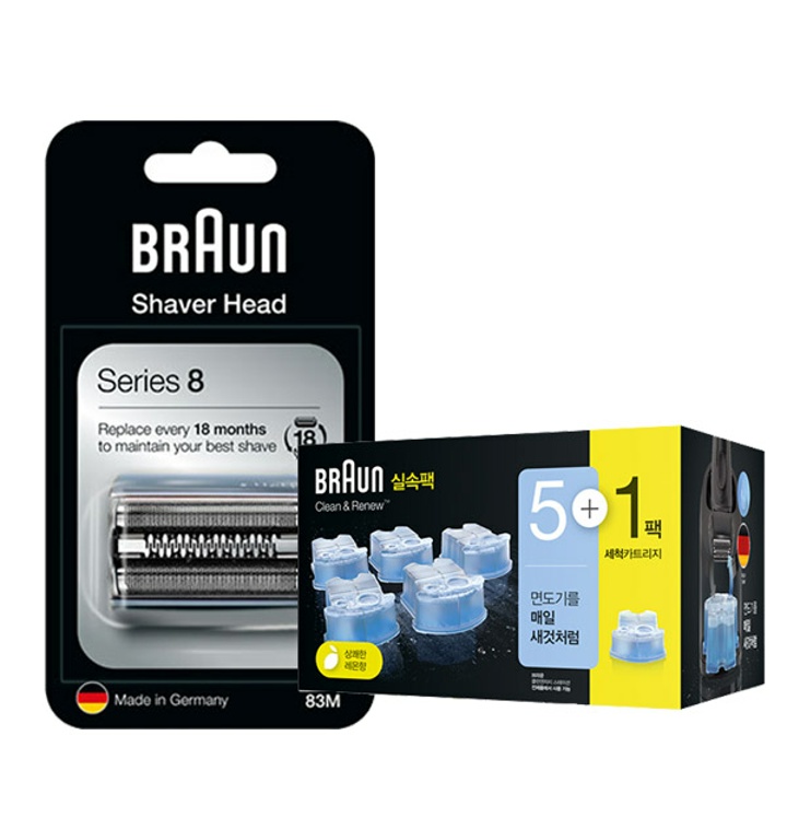 braun 81515405