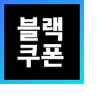 상단스티커