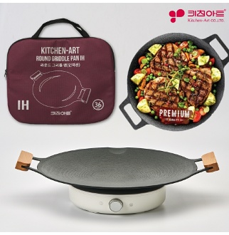 [무료배송]키친아트 미니 코팅 그리들팬 닭갈비팬 솥뚜껑 삼겹살 원형불판 캠핑팬 파우치 포함 그리들