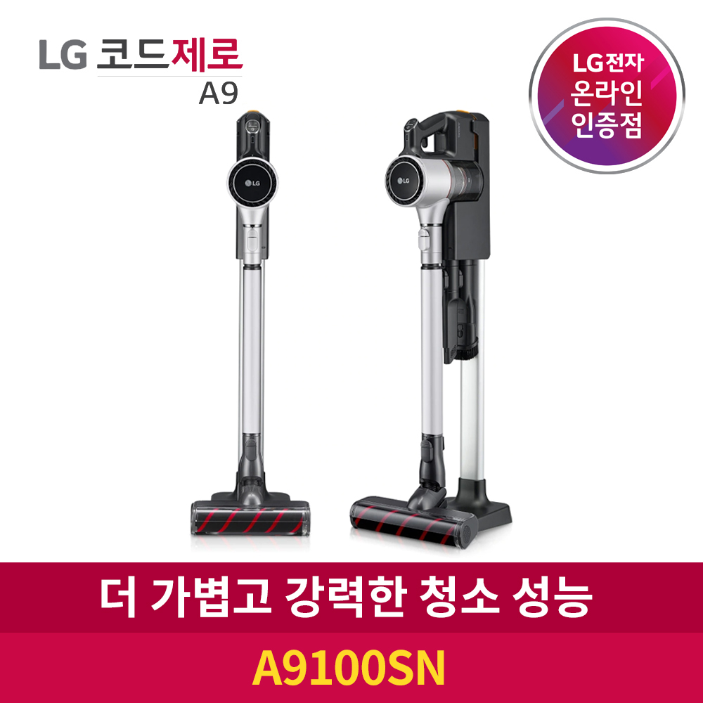 Lg전자] Lg 공식판매점 코드제로 A9 무선청소기 A9100Sn 판타지실버 배터리 1개 - 티몬