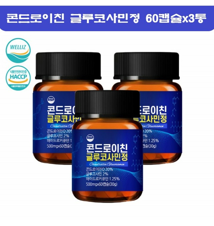 콘드로이친 글루코사민정 황산 코드로이친 콘드로이틴 콘드로이드 콘드라이친 3통 - 티몬 콘드로이친 글루코사민정 황산 코드로이친 콘드로이틴 콘드로이드 콘드라이친 3통 - 티몬
