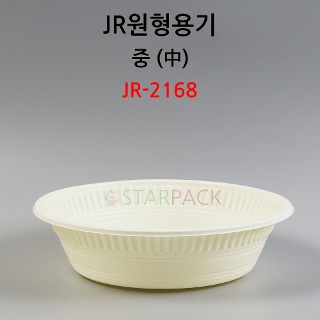JR-2168 원형용기 210x68(mm) 1박스 x 420개