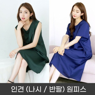 빅사이즈 여성 인견원피스 엄마옷 XL 미시옷 중년원피스