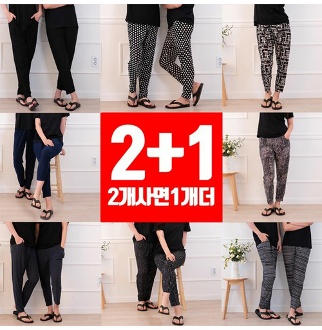 (2+1이벤트)34종 아이스 쿨 팬츠/냉감/바지/여름/얼음