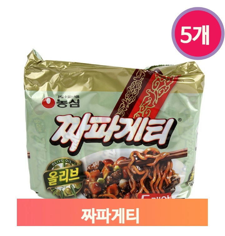 맛있는 짜장라면 짜파게티 봉지 140g 5개 농심 탕비실 사무실 짜장 라면 - 티몬 맛있는 짜장라면 짜파게티 봉지 140G 5개 농심 탕비실 사무실 짜장 라면 - 티몬