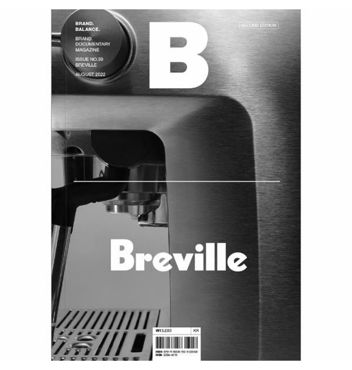 매거진 B Magazine B Vol.39 : 브뤠빌 Breville - 티몬