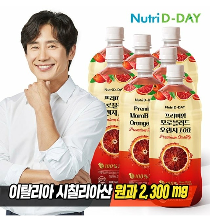 뉴트리디데이 프리미엄 모로블러드 오렌지 100 7개 7 000ml 티몬