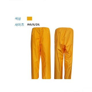 안전우의 D-300Y 바지