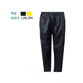 신사 600S 바지