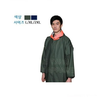640-106 해상용우의