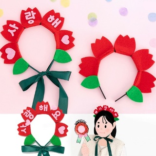 인간 카네이션 머리띠 어버이날 만들기재료 DIY