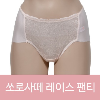 액티비안 (쏘로사떼)(PT1309) 세련되고 우아한 플라워 레이스 여성 팬티