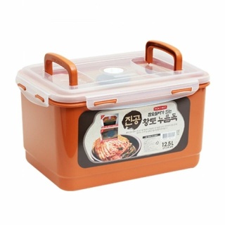 [티]플라스틱밀폐용기 로이첸 참숯 진공 황토 누름독 밀폐용기 (12.5L)[몬]