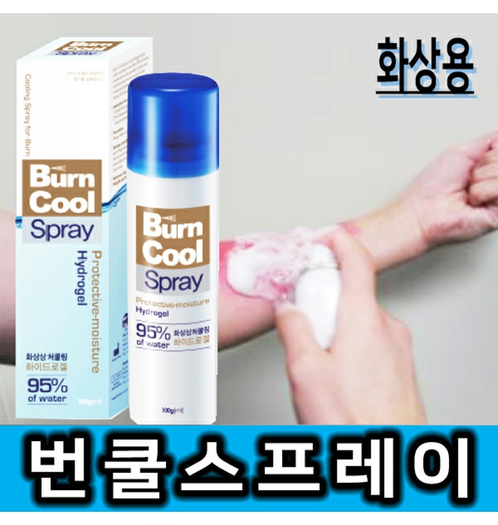 번쿨스프레이 국소하이드로겔창상피복재 열상연고 화상스프레이 - 티몬 번쿨스프레이 국소하이드로겔창상피복재 열상연고 화상스프레이 - 티몬