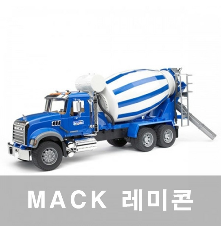 브루더 MACK 시멘트 레미콘 장난감자동차 - 티몬