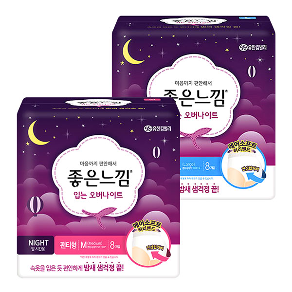 [좋은느낌] 입는 오버나이트/생리대 8P - 티몬