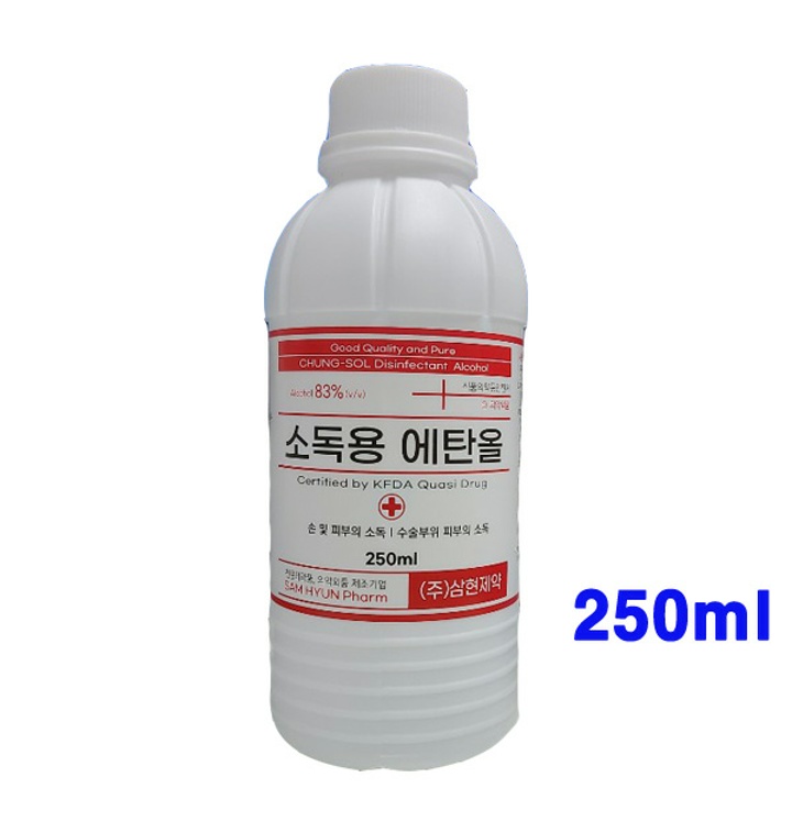 삼현제약 소독용에탄올 250Ml 휴대용 손소독 세정 소독 - 티몬
