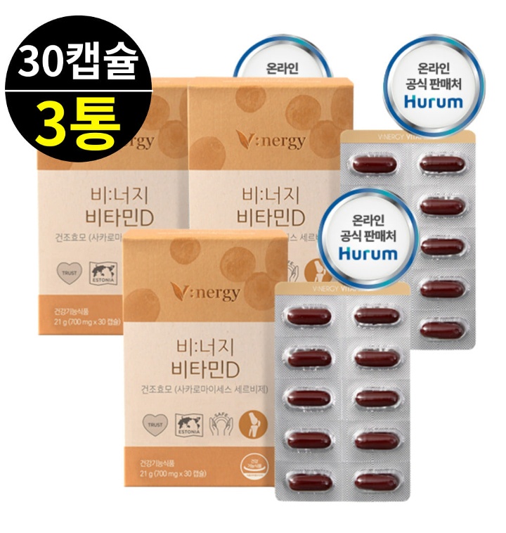 휴럼 비너지 건조효모 비타민D 햇빛비타민 1000IU 30캡슐 3통 - 티몬 휴럼 비너지 건조효모 비타민D 햇빛비타민 1000Iu 30캡슐 3통 - 티몬