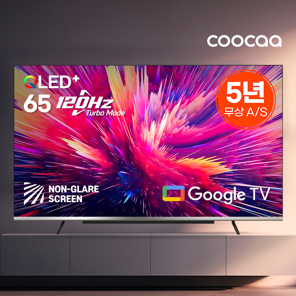 24 5 as 120hz ai 65 uc652qled tv 